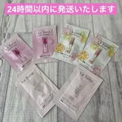 La sana ラサーナ　サンプル 試供品