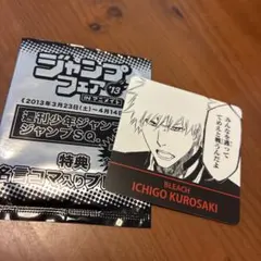 BLEACH 名言コマ入りプレート　ジャンプフェア13