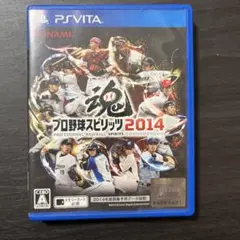 プロ野球スピリッツ2014 PS Vita