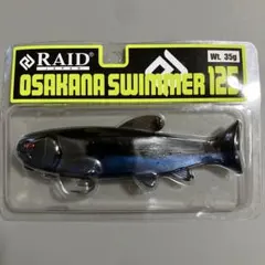 2025年最新】RAID JAPANの人気アイテム - メルカリ