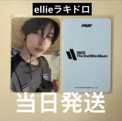 riize ライズ II ウォンビン everline トレカ - メルカリ