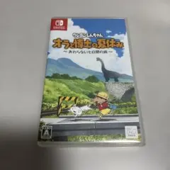Nintendo Switchクレヨンしんちゃんオラと博士の夏休み