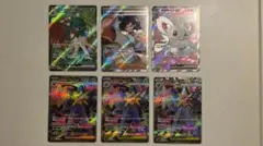 ポケカ SR 6枚 自引き