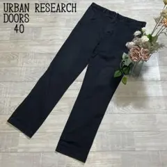 【アーバンリサーチドアーズ】メンズ　ストレッチテーパードチノバン　黒ブラック　L