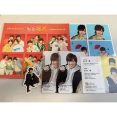 少年忍者 元木湧 公式写真 厚紙等 まとめ売り