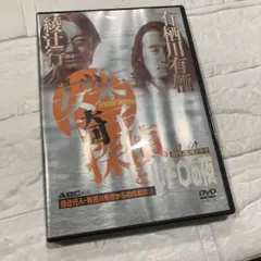 2026年最新】安楽椅子探偵 dvdの人気アイテム - メルカリ