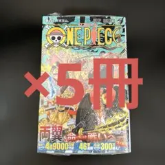 2026年最新】ワンピース 1巻 初版の人気アイテム - メルカリ