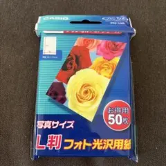 L版フォト光沢用紙　50枚入り✖️5袋のサムネイル