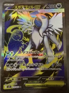 hayao様 リクエスト 4点 まとめ商品