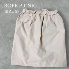 ✨美品✨ロペピクニック　タイトスカート　ひざ丈　ナイロン　カジュアル　アイボリー