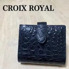 定価８万弱☆ クロコダイル クロワロワイヤル 美品 人気のブラック CROIX ROYAL ワニ皮 ラウンドファスナー 長財布 CROIX ROYAL クロワ・ロワイヤルクロコダイル 長財布 通販ニッセン