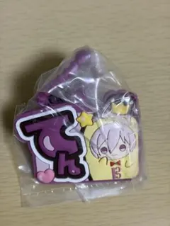 九条天 ラバーマスコット ガチャガチャ