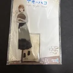アオのハコ THEキャラCAFE デカアクリルスタンド 喫茶ver.のサムネイル