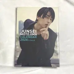 2026年最新】本島純政の人気アイテム - メルカリ