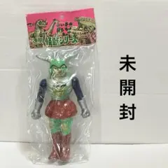 2026年最新】ソフビ マジンガーzの人気アイテム - メルカリ