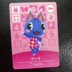 ヌルカリ太郎様 リクエスト 2点 まとめ商品