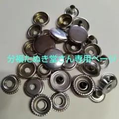 ジャンパーホック直径１５ｍｍ５０個 色:シルバー 材質：ステンレス製