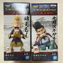 ONEPIECE ワンピース ワーコレ 錦えもん 光月スキヤキ 即購入⭕️