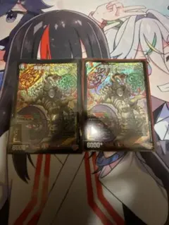 喜蛇の虚　エルヴリド　ハッピーシェル　2枚