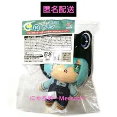 送料込み☆ REBORN! リボーン ひこくじ C賞 ミニぬいぐるみ フラン