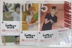 Item thumbnail for item 4272b495-c194-4f20-84bd-9ea3b2640c62