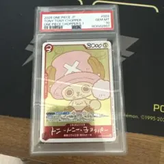 ワンピース チョッパー チョッパーズ プロモ EB02-003 psa10④ - メルカリ