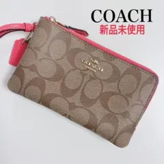 【新品未使用】COACHコーチ★ポーチ★ダブルジップカードコインケース★ピンク