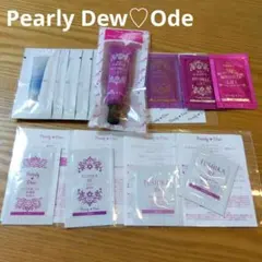 Pearly Dew・Ode 　トライアルセット