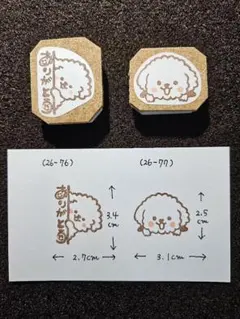 消しゴムはんこ(るん様専用)
