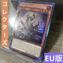 遊戯王【英語版】死霊騎士デスカリバーナイト シク❗️ - メルカリ