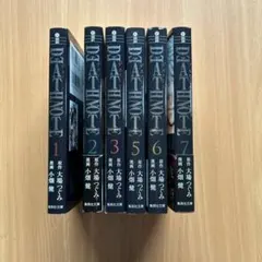 DEATH NOTE デスノート 文庫版 セット
