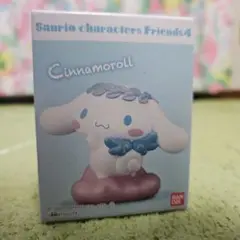 サンリオ キャラクターズ フレンズ 4 シナモロール
