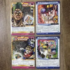 2025年最新】ジョジョの奇妙な冒険 12の人気アイテム - メルカリ