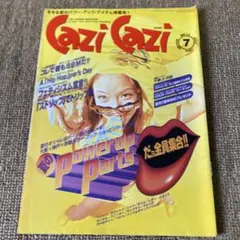 2025年最新】カジカジ雑誌の人気アイテム - メルカリ