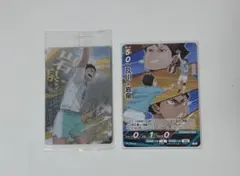 ハイキュー ウエハース バボカ 及川徹 岩泉一