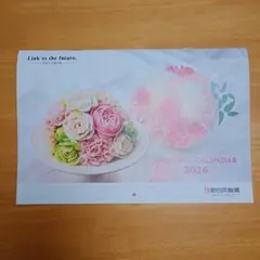 Item thumbnail for item 29a80482-854c-4559-b1f4-fdf1c9074cce