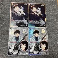 名探偵コナンカードゲーム 諸伏景光 スコッチ 2枚セット 追憶の盟友