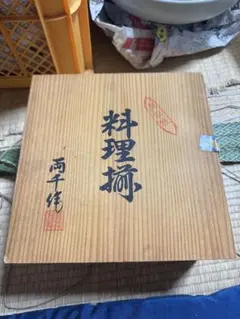 有田焼 深川製磁 唐子【あそび】小皿五枚 新品 未使用 - メルカリ