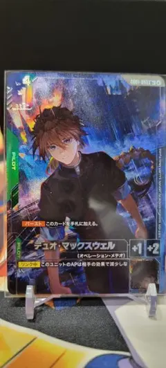 Item thumbnail for item 2b27217c-91ae-4301-9cae-c3457c44d86b