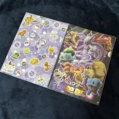 「ポケモン」 クリアファイル2枚セット『ミュウツーの逆襲 EVOLUTION』