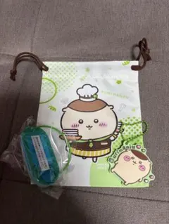 ちいかわ くりまんじゅうグッズセット 巾着 ラバーマスコット アクリルネームタグ