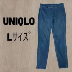 UNIQLO ユニクロ ウルトラストレッチデニムレギンスパンツ L