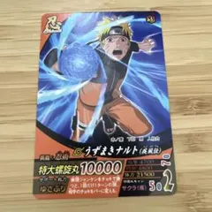 NARUTO ナルト うずまきナルト ナルティメットカードバトル ゲーム