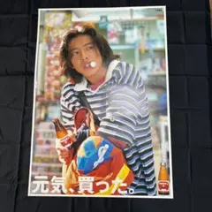オロナミンC 東方神起 ポスター - メルカリ
