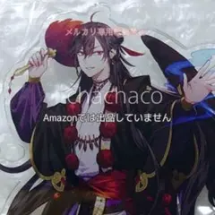 2026年最新】幽幻ロマンチカ ヒフミの人気アイテム - メルカリ