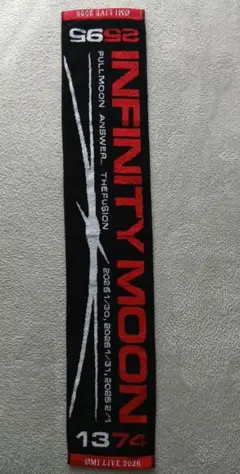 ØMI/登坂広臣 マフラータオル