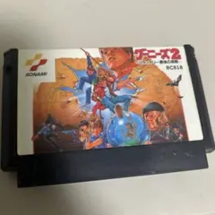 グーニーズ2
