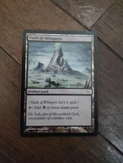 白鳥の歌 英語 foil 1枚 MTG ミク secret lair - メルカリ