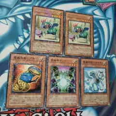 魔轟神獣コカトル2枚　ノズチ　ディフ　ペガラサス各1枚