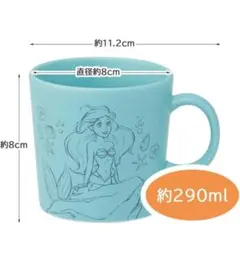 ディズニー☆アリエル☆陶器マグカップ